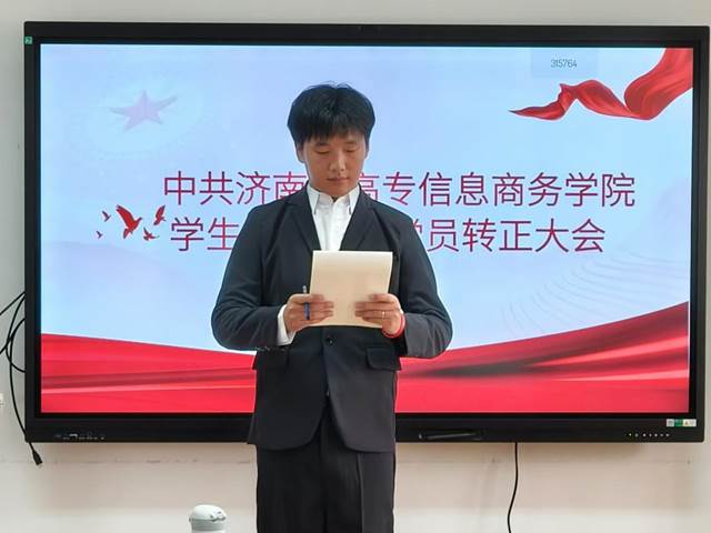 微信图片_20241111125604