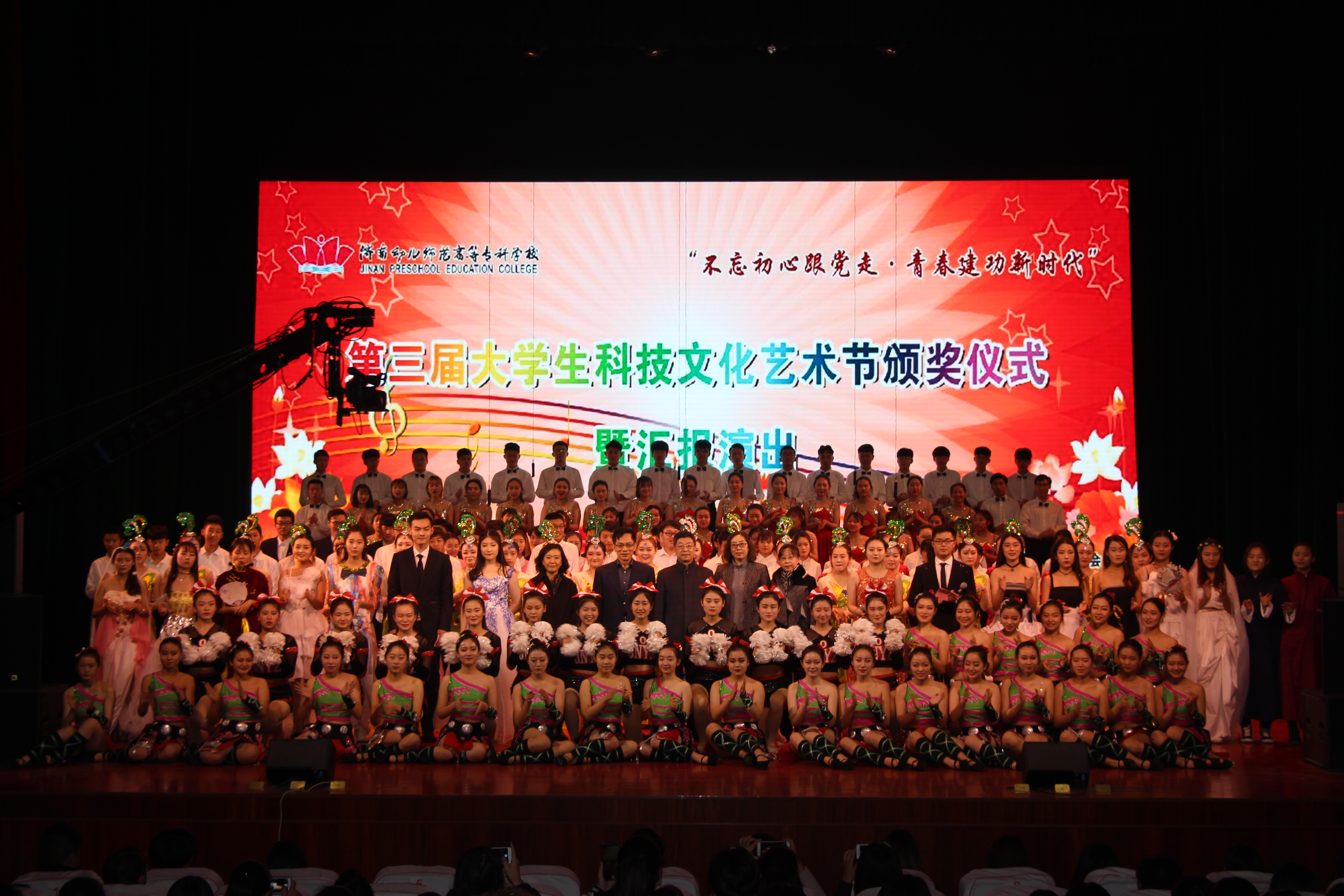 我校第三届科技文化艺术节圆闭幕