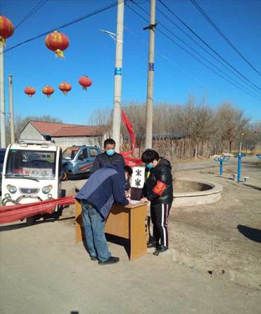 微信图片_20200225091213