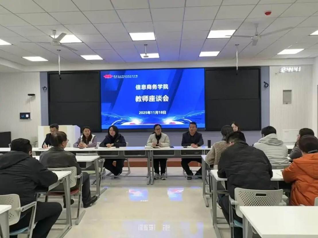 会议室里的人们AI 生成的内容可能不正确。