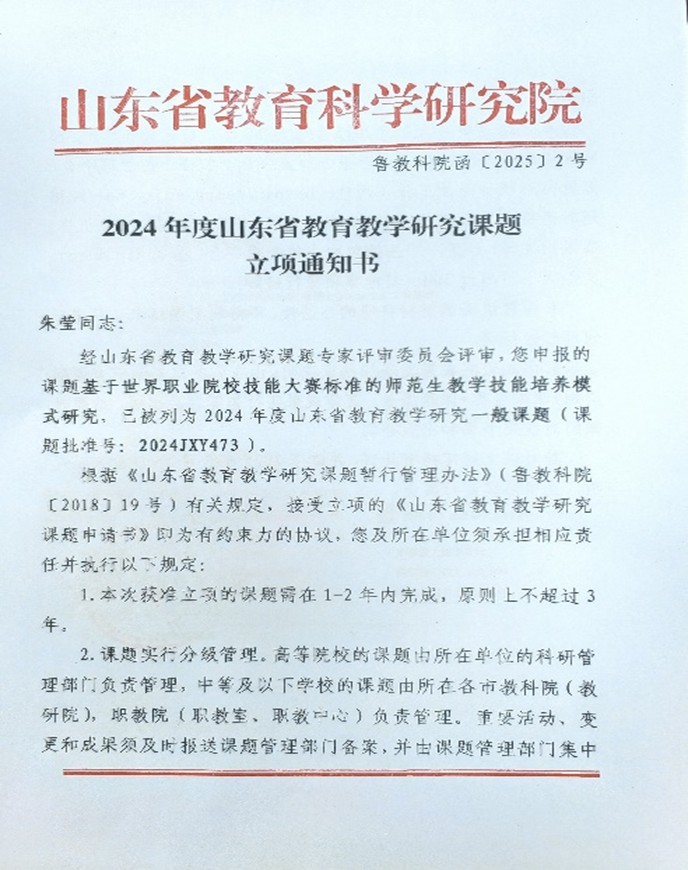 21B41
