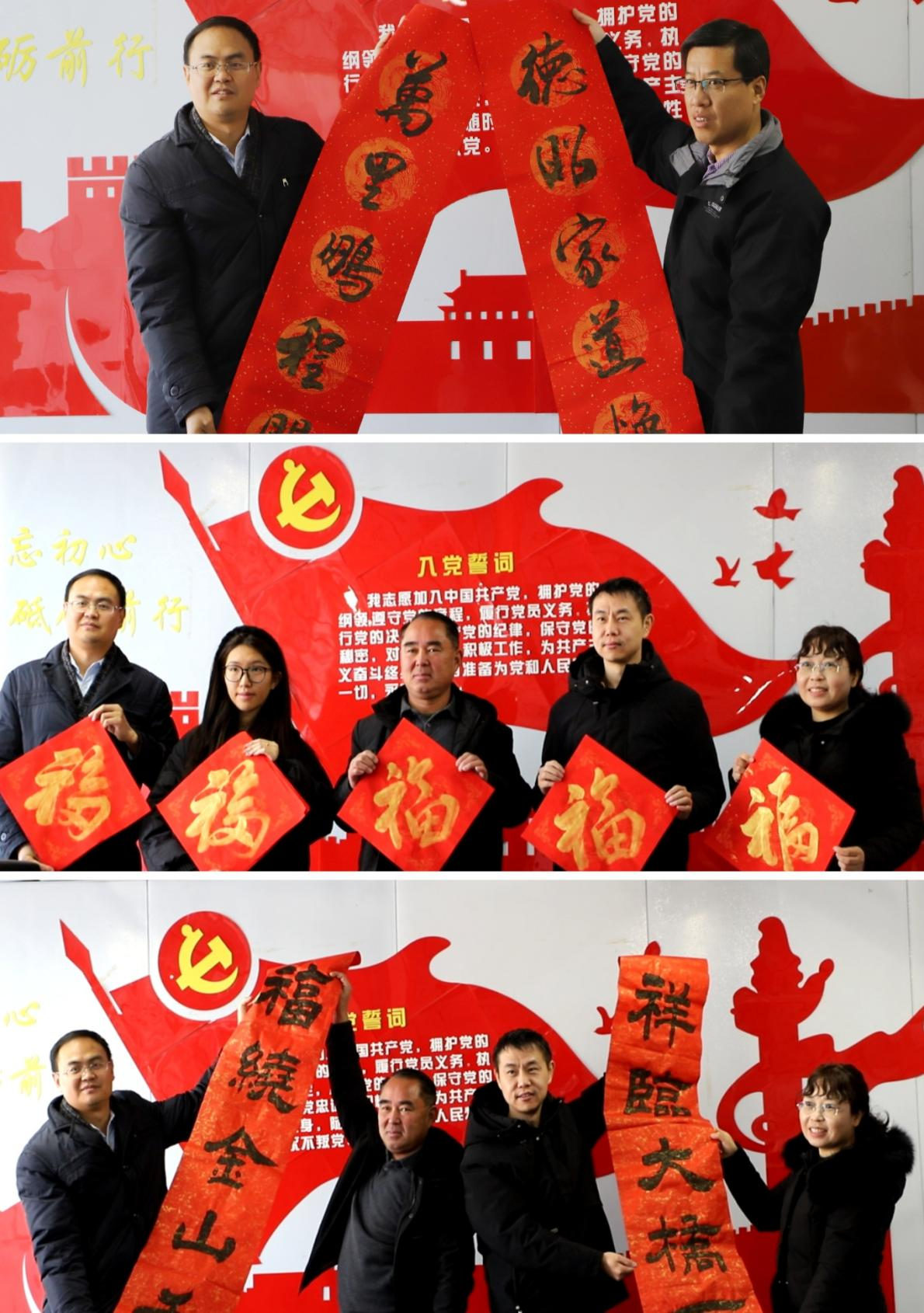 党建引领聚合力 校地共建促振兴——艺术学院带队赴万德街道金山铺村开展校地共建活动-济南幼儿师范高等专科学校