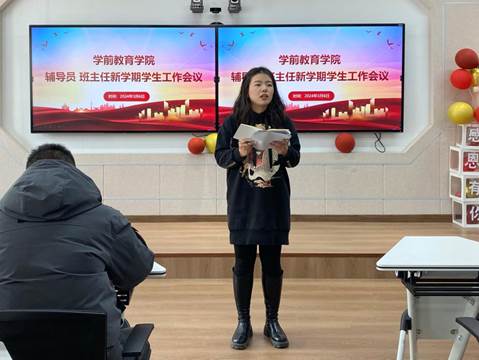 微信图片_20240327223207