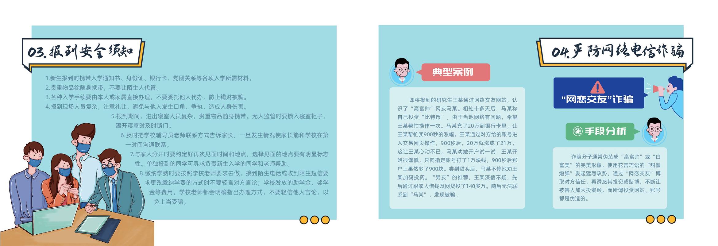 大学新生报到之后可以离开学校吗