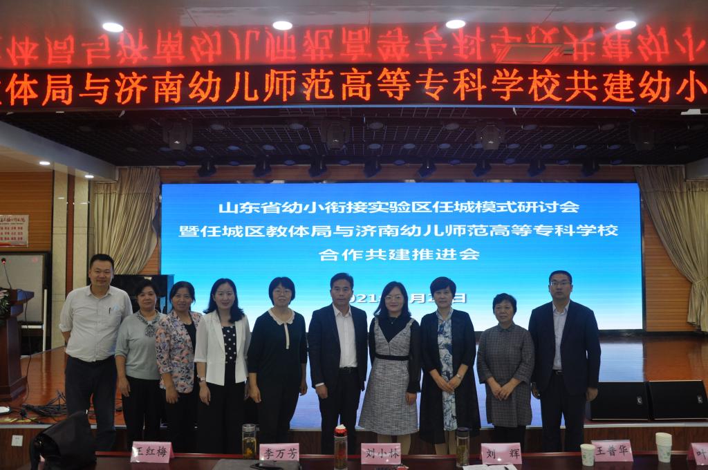 济南十大专科学校_山东济南学校专科_济南专科有哪些学校以及地址