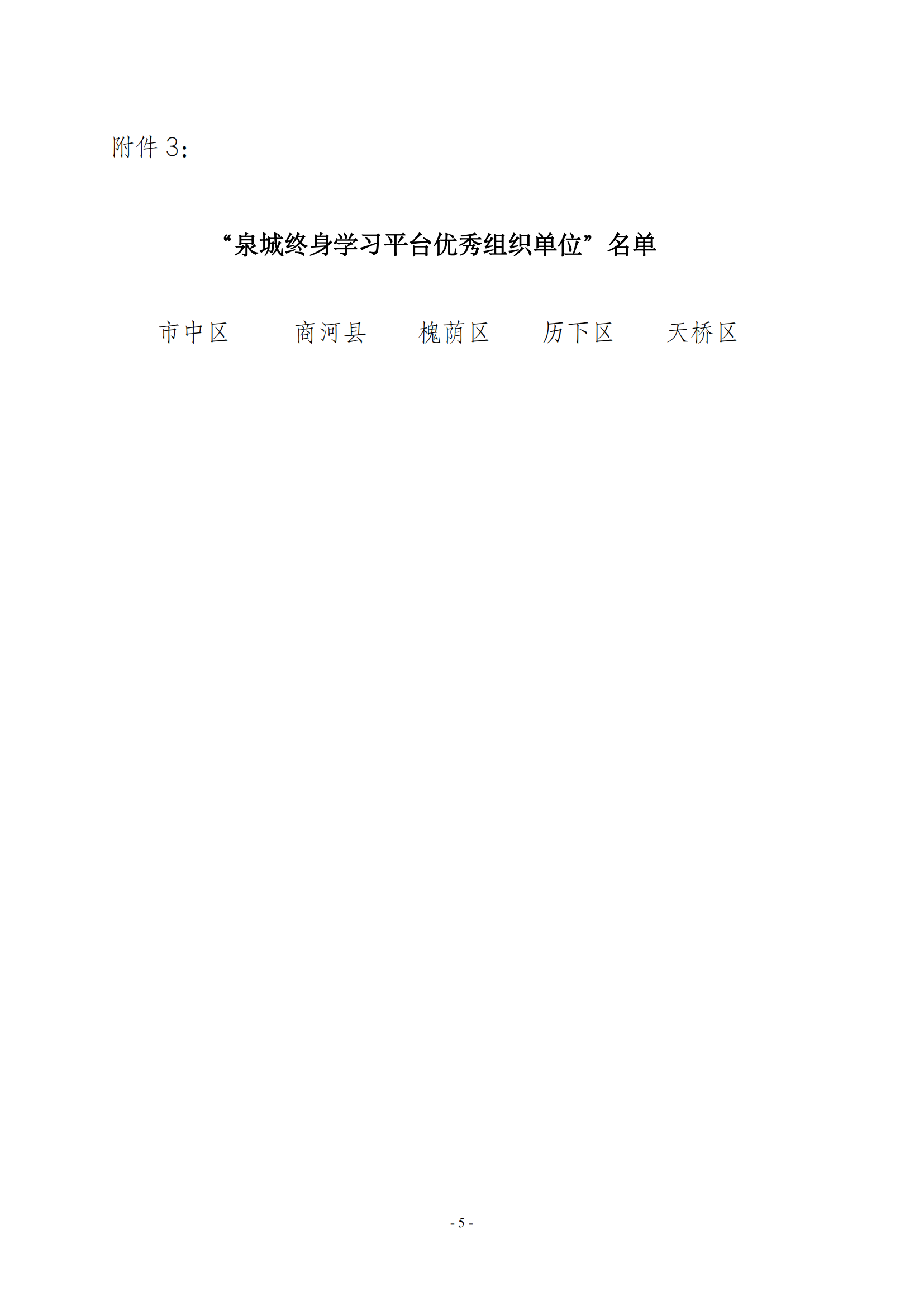 137E1