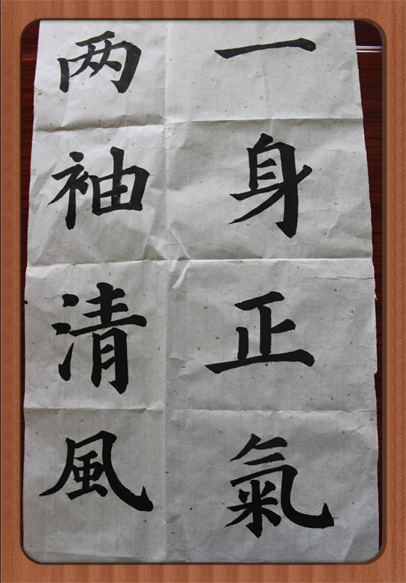 此次廉政作品展活动为教师搭建了一个展示自己特长的舞台,宣传了廉洁