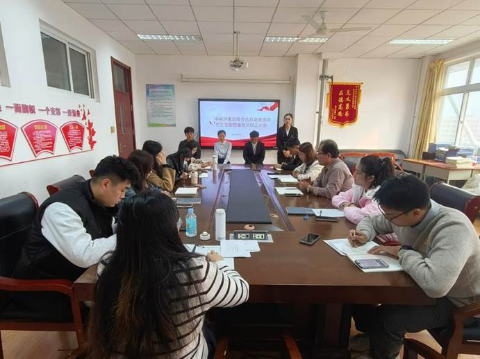 微信图片_20241111125622